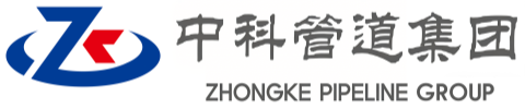 包头中科管道装备集团